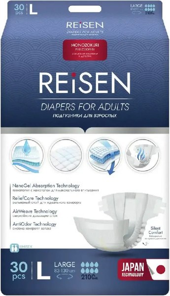 Подгузники для взрослых REISEN L (30 шт) 31083