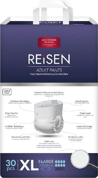 Трусы-подгузники для взрослых REISEN XL (30 шт) 37051