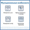 A&D  Термометр электронный инфракрасный DT-635 с принадлежностями 11008