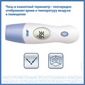 A&D  Термометр электронный инфракрасный DT-635 с принадлежностями 11008