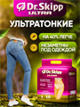 Впитывающее нижнее белье для женщин Dr Skipp  Ultra L (90-130) 32041