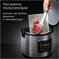 Мультиварка РЕДМОНД MC109 MC109 - фото 6331