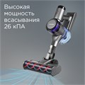 Пылесос вертикальный беспроводной РЕДМОНД VH1311 VH1311 - фото 6390