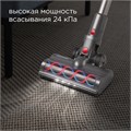 Пылесос вертикальный беспроводной РЕДМОНД VH1310 VH1310 - фото 6409