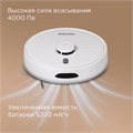 Пылесос-робот РЕДМОНД VR1328S VR1328S - фото 6440