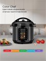 Мультиварка-скороварка РЕДМОНД Fast Chef MP111 MP111 - фото 6474