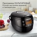 Мультиварка РЕДМОНД SkyCooker M903S M903S - фото 6492