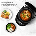 Мультиварка РЕДМОНД RMC-M90 M90 - фото 6496