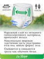 Трусы-подгузники для взрослых Dr Skipp Standard XL-4 (130-170 см), 40 шт. 32047