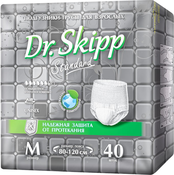 Трусы-подгузники для взрослых Dr Skipp Standard M-2 (80-120 см), 40 шт. 32044 - фото 6273