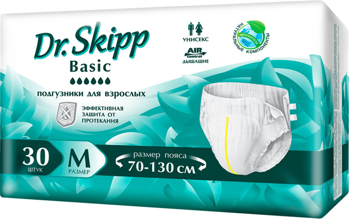 Подгузники для взрослых Dr Skipp Basic р-р M (80-120 см) 31074 - фото 6281