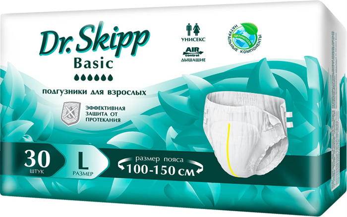 Подгузники для взрослых Dr Skipp Basic L (100-150 см) 31075 - фото 6283