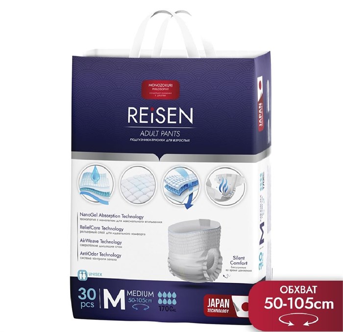 Трусы-подгузники для взрослых REISEN M (30 шт) 37049