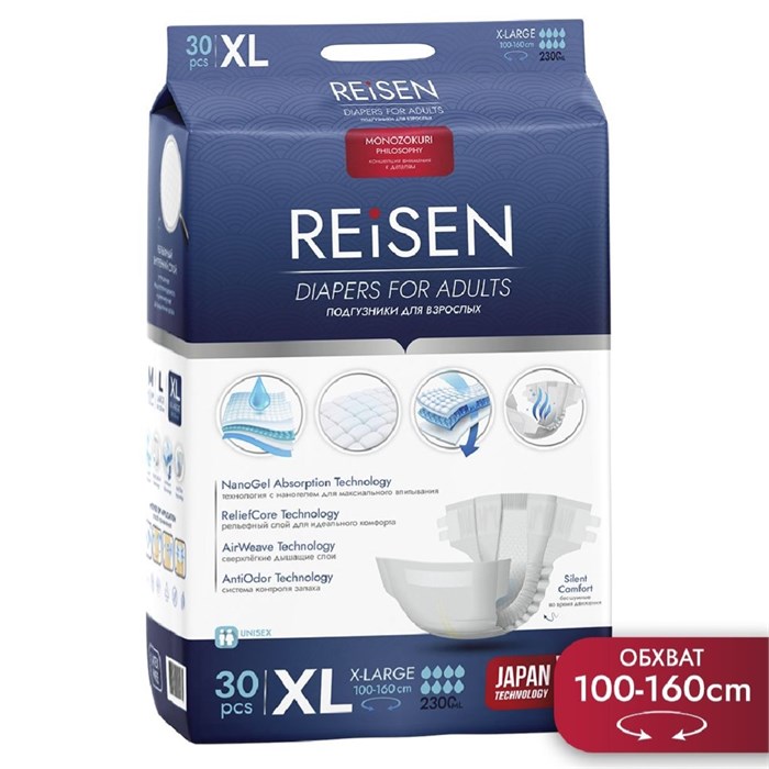 Подгузники для взрослых REISEN XL (30 шт) 31084
