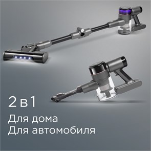 {{productViewItem.photos[photoViewList.activeNavIndex].Alt || productViewItem.photos[photoViewList.activeNavIndex].Description || 'Пылесос вертикальный беспроводной РЕДМОНД VH1311'}}