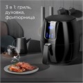 Аэрогриль РЕДМОНД AG1902 AG1902 - фото 6360